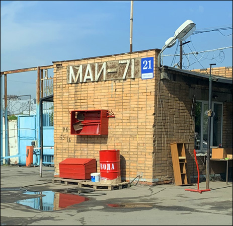 &laquo;���-71&raquo;, �������� �������� (����&nbsp;2019&nbsp;�.)
