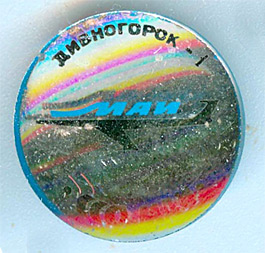 ���&nbsp;��� &laquo;����������-1&raquo; (1969&nbsp;�.)