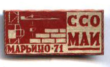 ���&nbsp;��� &laquo;�������-71&raquo; (1971&nbsp;�.)