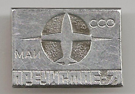 ���&nbsp;��� &laquo;���������-71&raquo; (1971&nbsp;�.)