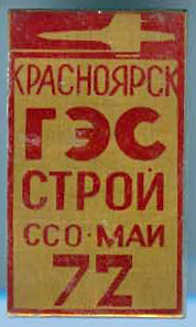 ���&nbsp;��� &laquo;������������������-72&raquo; (1972&nbsp;�.)