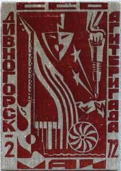 ���&nbsp;��� &laquo;����������-2&raquo;. �����������-72 (1972&nbsp;�.)