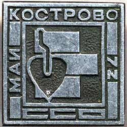 ���&nbsp;��� &laquo;��������-72&raquo; (1972&nbsp;�.)