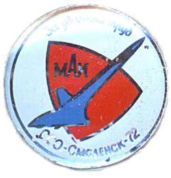 ���&nbsp;��� &laquo;��������-72&raquo; (1972&nbsp;�.)