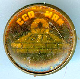 ���&nbsp;��� (������������) (1973&nbsp;�.)