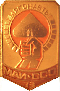 ���&nbsp;��� &laquo;���������-73&raquo; (1973&nbsp;�.)