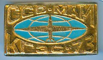 ���&nbsp;��� &laquo;����-73&raquo; (1973&nbsp;�.)