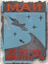 ���&nbsp;��� &laquo;��������-74&raquo; (1974&nbsp;�.)