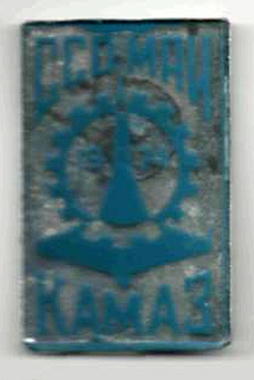 ���&nbsp;��� &laquo;�����-74&raquo; (1974&nbsp;�.)