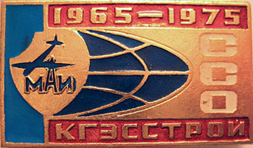 ���&nbsp;��� &laquo;��������� 19651975&raquo; (1975&nbsp;�.)