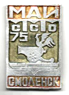 ���&nbsp;��� &laquo;��������-75&raquo; (1975&nbsp;�.)