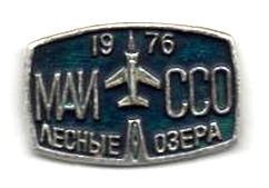 ���&nbsp;��� &laquo;������ �����-76&raquo; (1976&nbsp;�.)