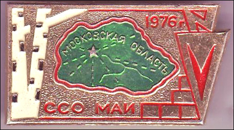 ���&nbsp;��� &laquo;���������� �������&raquo; (1976&nbsp;�.)