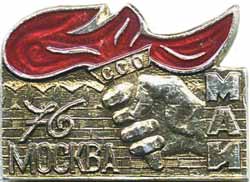 ���&nbsp;��� &laquo;������-76&raquo; (1976&nbsp;�.)