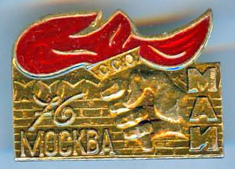 ���&nbsp;��� &laquo;������-76&raquo; (1976&nbsp;�.)