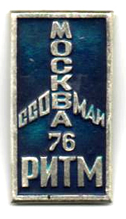���&nbsp;��� &laquo;����-76&raquo; (1976&nbsp;�.)