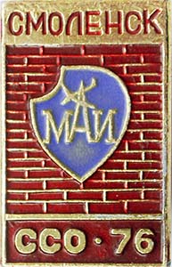 ���&nbsp;��� &laquo;��������-76&raquo; (1976&nbsp;�.)