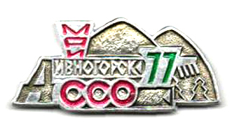 ���&nbsp;��� &laquo;����������-77&raquo; (1977&nbsp;�.)