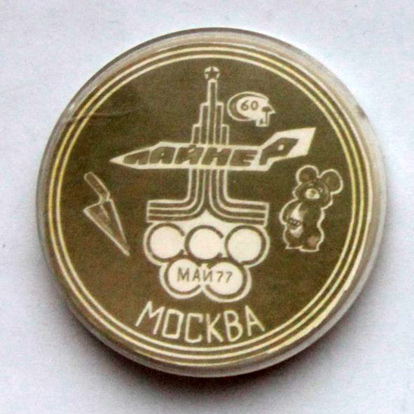 ���&nbsp;��� &laquo;������-77, ������&raquo; (1977&nbsp;�.)