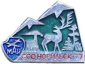 ���&nbsp;��� &laquo;��������-77&raquo; (1977&nbsp;�.)