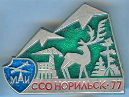 ���&nbsp;��� &laquo;��������-77&raquo; (1977&nbsp;�.)