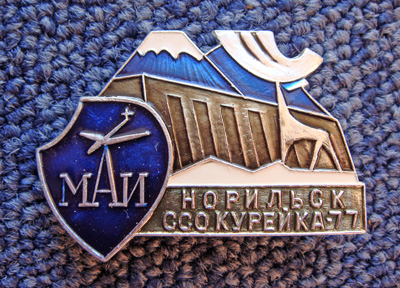 ���&nbsp;��� &laquo;�������-77&raquo; (��������) (1977&nbsp;�.)