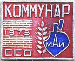 ���&nbsp;��� &laquo;��������-78&raquo; (1978&nbsp;�.)
