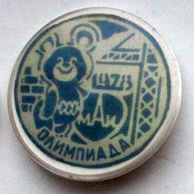 ���&nbsp;��� &laquo;���������-78&raquo; (1978&nbsp;�.)