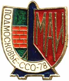 ���&nbsp;��� &laquo;�����������-78&raquo; (1978&nbsp;�.)