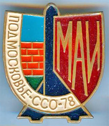 ���&nbsp;��� &laquo;�����������-78&raquo; (1978&nbsp;�.)