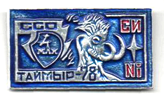 ���&nbsp;��� &laquo;������-78&raquo; (1978&nbsp;�.)