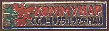 ���&nbsp;��� &laquo;��������&raquo; (1979&nbsp;�.)