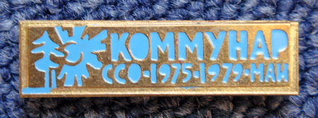 ���&nbsp;��� &laquo;��������&raquo; (1979&nbsp;�.)