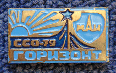 ���&nbsp;��� &laquo;��������-79&raquo; (1979&nbsp;�.)