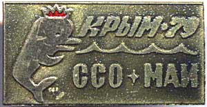 ���&nbsp;��� &laquo;����-79&raquo; (1979&nbsp;�.)