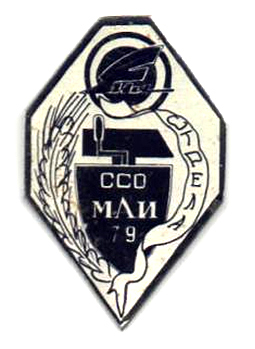 ���&nbsp;��� &laquo;������-79&raquo; (1979&nbsp;�.)