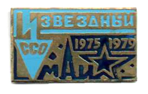 ���&nbsp;��� &laquo;������� 19751979&raquo; (1979&nbsp;�.)
