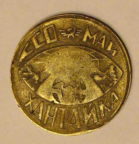 ����� &laquo;��� ��� ��������. ������������� ��������&raquo; (~1974&nbsp;�.)