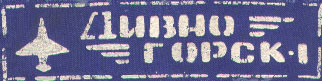 ���&nbsp;��� &laquo;����������-1&raquo; (1969&nbsp;�.)