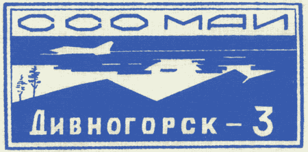 ���&nbsp;��� &laquo;����������-3&raquo; (1972&nbsp;�.)
