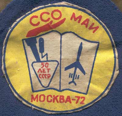 ���&nbsp;��� &laquo;������-72&raquo; (1972&nbsp;�.)