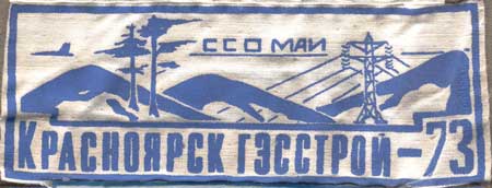 ���&nbsp;��� &laquo;������������������-73&raquo; (1973&nbsp;�.)