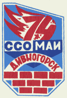 ���&nbsp;��� &laquo;����������-74&raquo; (1974&nbsp;�.)