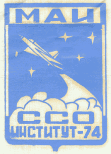 ���&nbsp;��� &laquo;��������-74&raquo; (1974&nbsp;�.)
