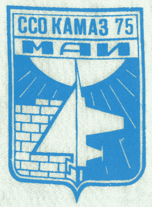 ���&nbsp;��� &laquo;�����-75&raquo; (1975&nbsp;�.)