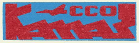 ���&nbsp;��� &laquo;�����&raquo; (1975&nbsp;�.)