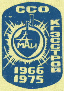 ���&nbsp;��� &laquo;��������� 19661975&raquo; (1975&nbsp;�.)