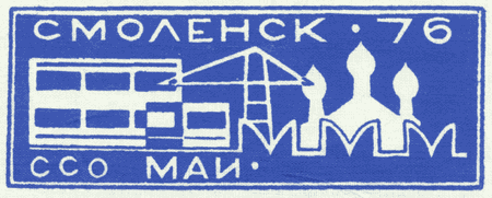 ���&nbsp;��� &laquo;��������-76&raquo; (1976&nbsp;�.)