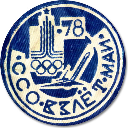 ���&nbsp;��� &laquo;�����-78&raquo; (1978&nbsp;�.)