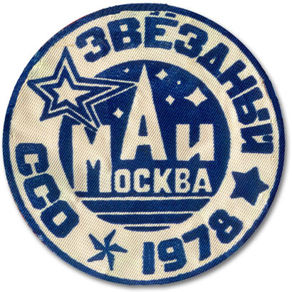 ���&nbsp;��� &laquo;��������-78&raquo; (1978&nbsp;�.)